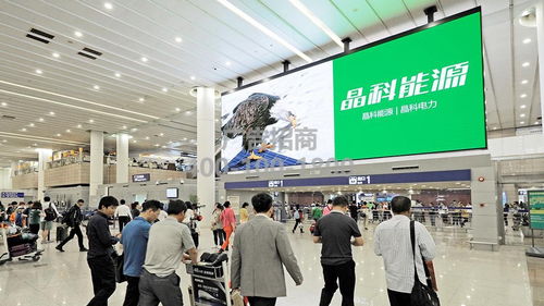 上海浦東機(jī)場(chǎng)廣告