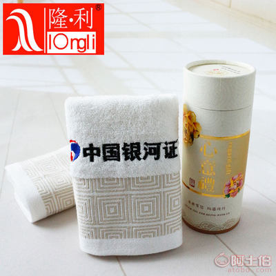 【隆利工廠直銷上海32股回字格云雷紋毛巾多色定制logo廣告禮品贈品毛巾】 - 產品庫 - 晉州市隆利毛巾廠