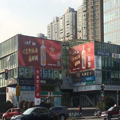 上海戶外廣告聯(lián)系方式,上海當(dāng)代藝術(shù)博物館廣告折扣價