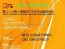 上海杯子印廣告