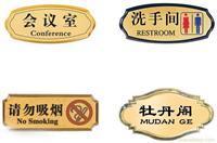 找上海亞達(dá)廣告-上海戶外廣告的上海專業(yè)定做科室標(biāo)牌價(jià)格、圖片、詳情,上一比多_一比多產(chǎn)品庫