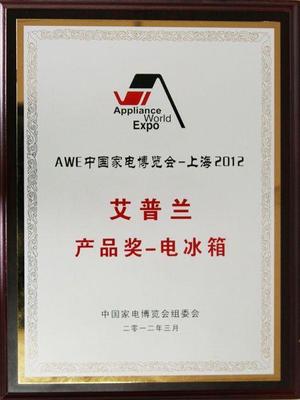 品牌出圈 美菱斬獲2023廣告主盛典雙項(xiàng)大獎(jiǎng)