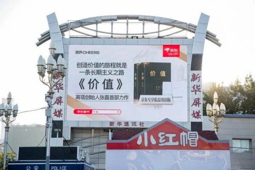 歷時(shí)5年更換6稿,這本書(shū)2個(gè)月暢銷(xiāo)30余萬(wàn)冊(cè)的秘密