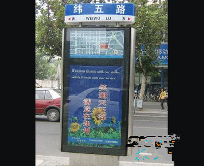 上海廣告路名牌批發供應商圖片_高清圖_細節圖-宿豫區合誠廣告制品廠 -