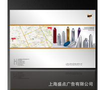 【畫冊設(shè)計(金)產(chǎn)品庫】_價格/圖片/廠家_畫冊設(shè)計(金)第2頁 - 金產(chǎn)品庫