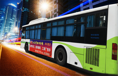 上海公交車身廣告|上海公交車體廣告價格|上海公交車貼廣告投放-媒力&middot;傳媒