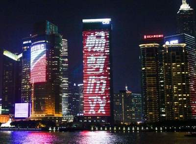 上海戶外廣告投放價(jià)值分析,花旗大廈大屏廣告投放價(jià)格分享