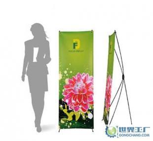 X架 可折疊 易拉寶X展架 上海廣告展覽器材 易拉寶鋁合金_傳媒.廣電_世界工廠網中國產品信息庫