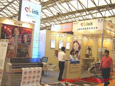 參加2008年7月上海國際廣告展