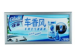 超薄燈箱 上海廣告行業的高效照明解決方案