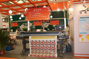 鴻盛數碼參展2010上海國際廣告技術設備展覽會