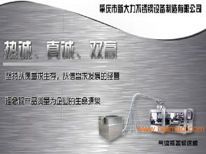 探索高品質不銹鋼全自動氣流瓶蓋輸送機 價格解析、生產廠家與市場調研