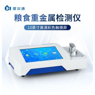 北京華美沃特水質(zhì)重金屬檢測儀市場調(diào)研分析報告