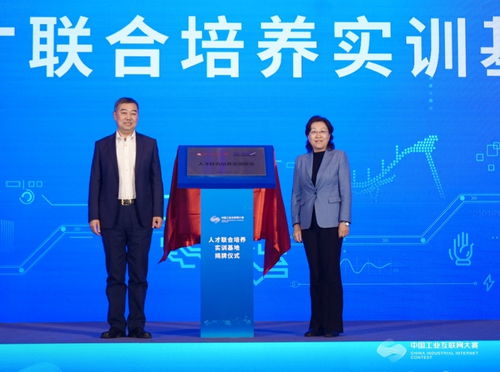 洞察未來(lái)之路 第五屆中國(guó)工業(yè)互聯(lián)網(wǎng)大賽北京賽站決賽圓滿落幕與信息咨詢(xún)的新價(jià)值重構(gòu)