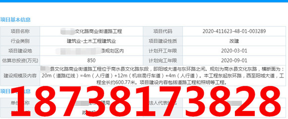 工業(yè)工廠可行性研究報(bào)告項(xiàng)目實(shí)施方案